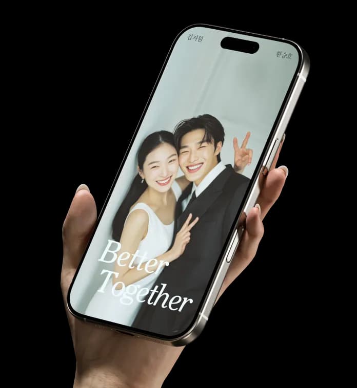 웨딩 사진이 표시된 모바일 화면
